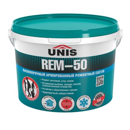 Ремсостав Unis REM-50 высокопрочный 5 кг