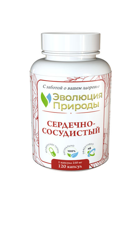 Клеточный концентрат растений Эволюция природы 