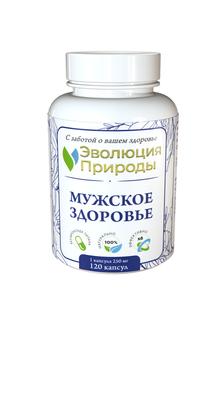 Клеточный концентрат растений Эволюция природы 