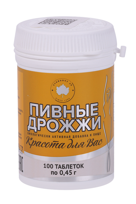 Дрожжи пивные Красота для Вас, 0,45 г, 100 шт, таблетки