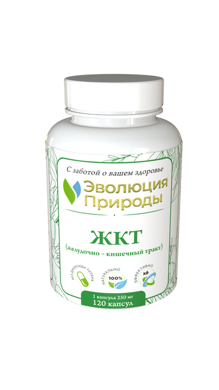 Клеточный концентрат растений Эволюция природы 