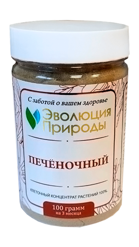 Клеточный концентрат растений Эволюция природы 