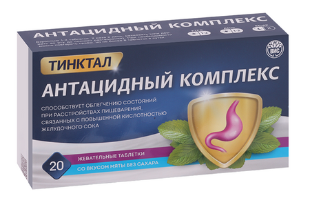 Антацидный комплекс ВИС, 1,5 г, 20 шт, таблетки жевательные мятные
