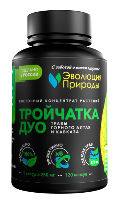 Клеточный концентрат растений Эволюция природы 