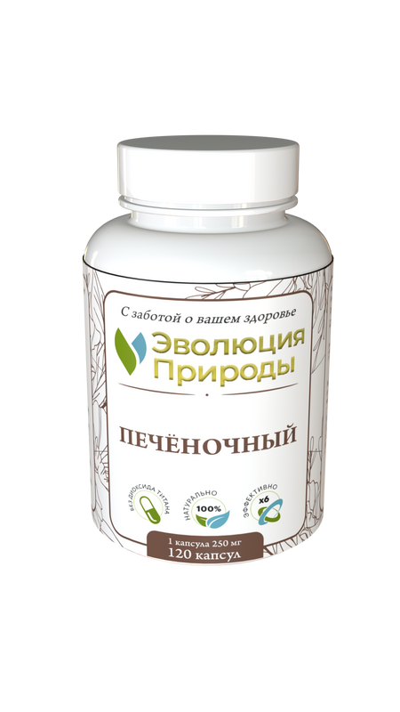 Клеточный концентрат растений Эволюция природы 