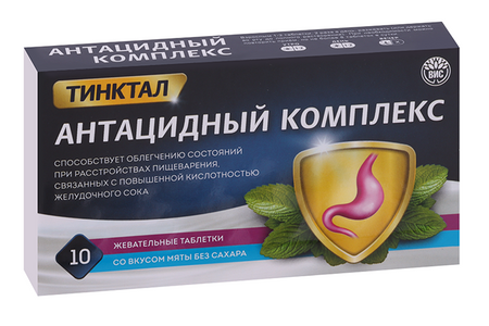 Антацидный комплекс ВИС, 1,5 г, 10 шт, таблетки жевательные мятные