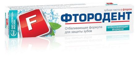Зубная паста Свобода Фтородент отбеливающая формула, 62 г нестор доненко дар истины – свобода
