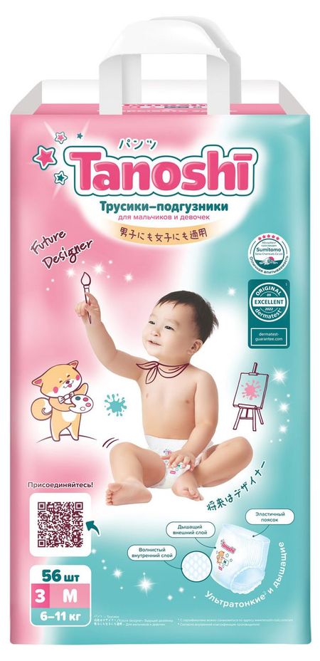 Трусики-подгузники для детей Tanoshi M 6-11 кг, 56 шт