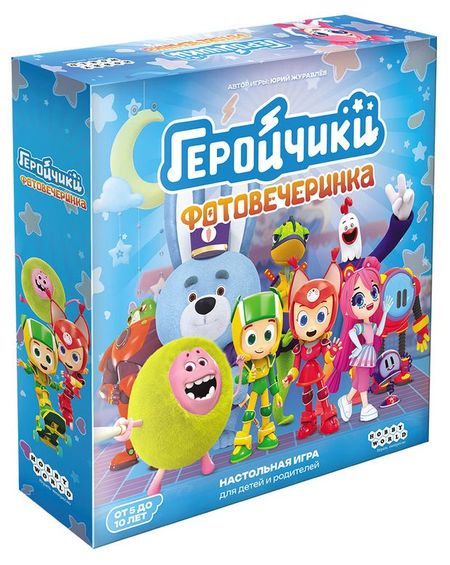 Игра настольная Hobby World Геройчики Фотовечеринка