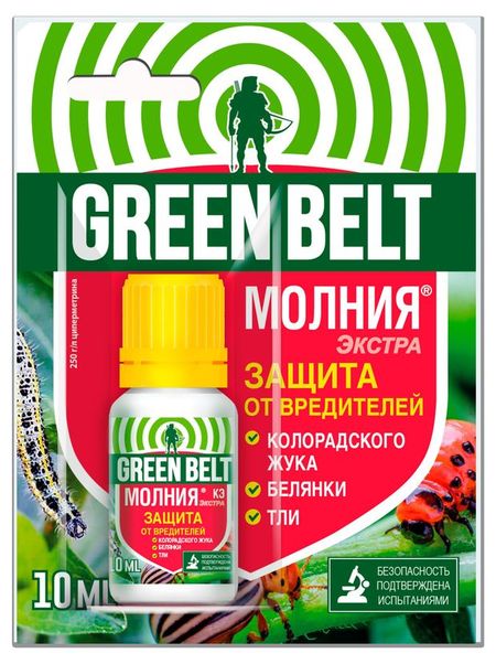 Средство от вредителей GREEN BELT Экстра молния, 10 мл