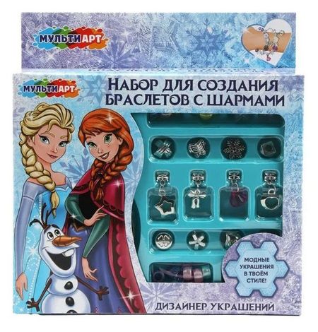 Набор для создания браслетов Мульти АРТ с шармами