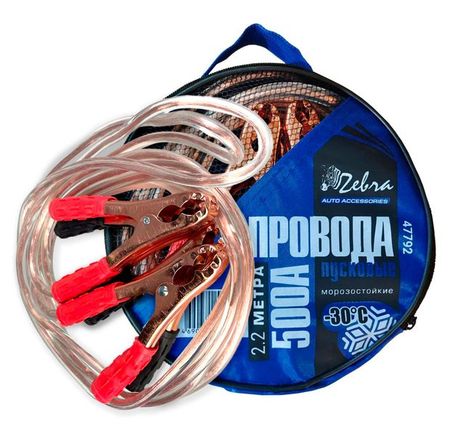 Провода пусковые Zebra 500А 2,2 М