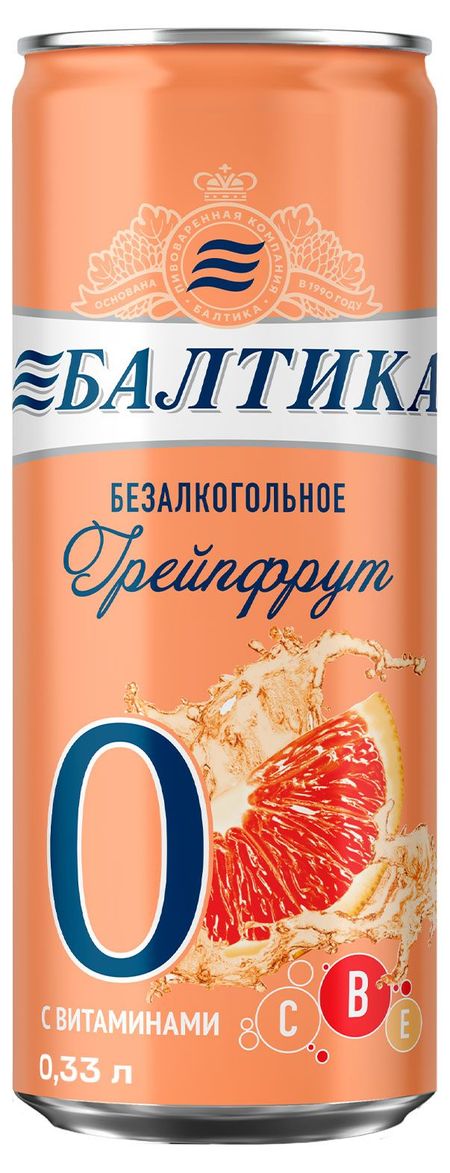Пиво безалкогольное Балтика 0 Грейпфрут светлое фильтрованное 0%, 330 мл