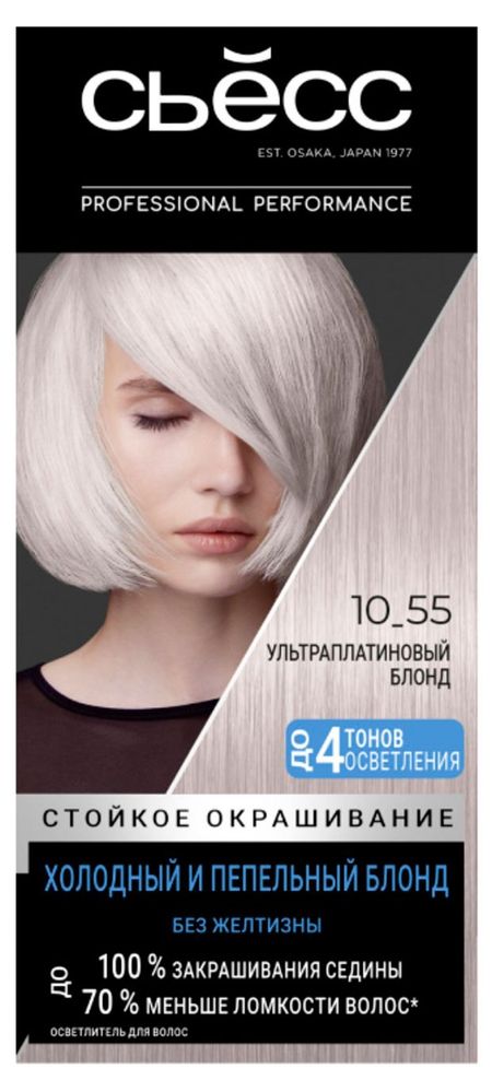 Краска для волос женский Сьёсс SalonPlex Ультраплатиновый блонд тон 10-55, 115 мл
