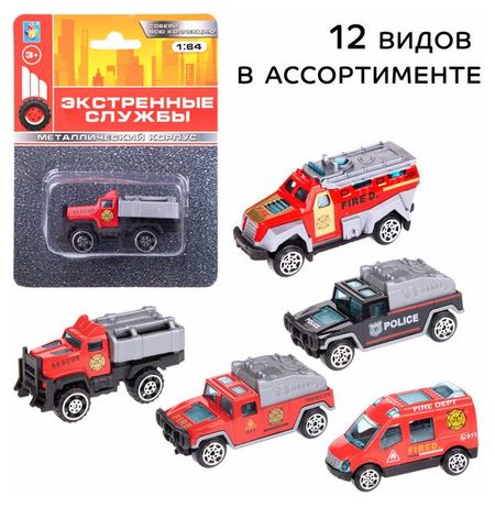 Машинка 1TOY Экстренные службы металлическая 1:64, 1 шт в ассортименте