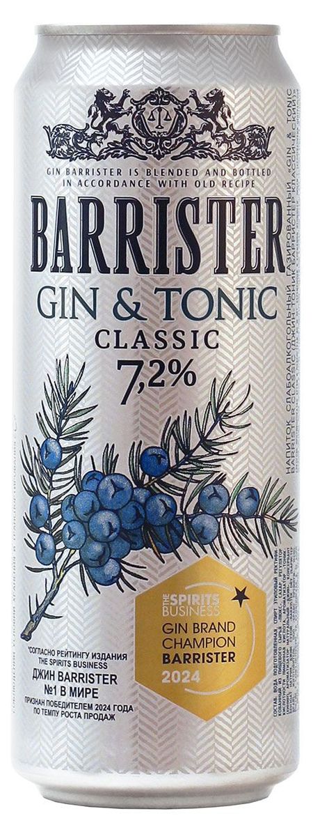 Джин-тоник Barrister Классический газированный Россия, 0,45 л игнатий брянчанинов крепость и утешение игнатий брянчанинов духовные наставления