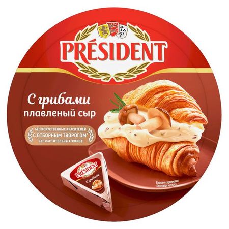 Сыр плавленый President с грибами 45% треугольники 8 долек БЗМЖ, 140 г