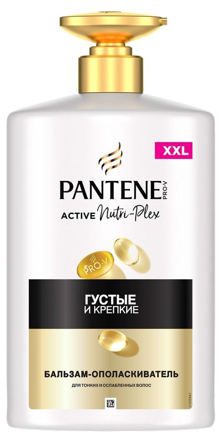 Бальзам-ополаскиватель для волос Pantene ACTIVE NUTRI-PLEX густые и крепкие, 900 мл