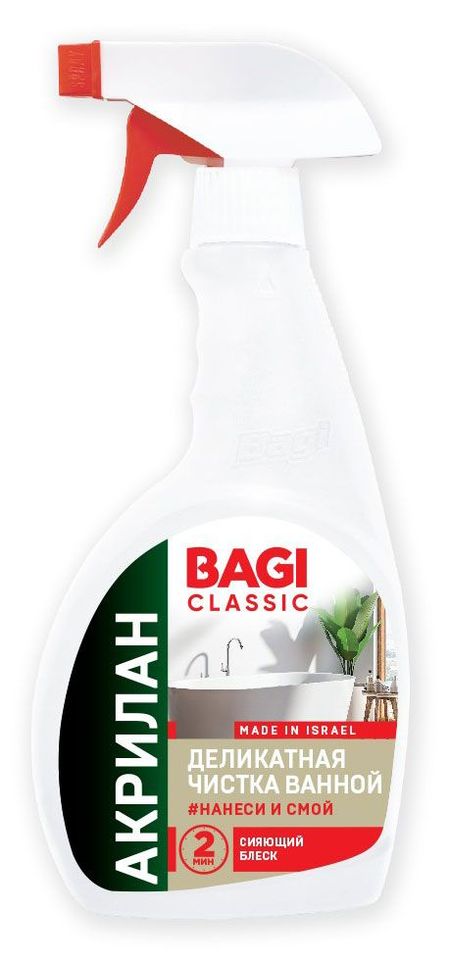 Акрилан Bagi Classic для ванной, 400 мл