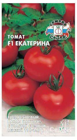 Семена Томат СеДеК Екатерина F1, 0,03 г екатерина каблукова контракт брак не предлагать