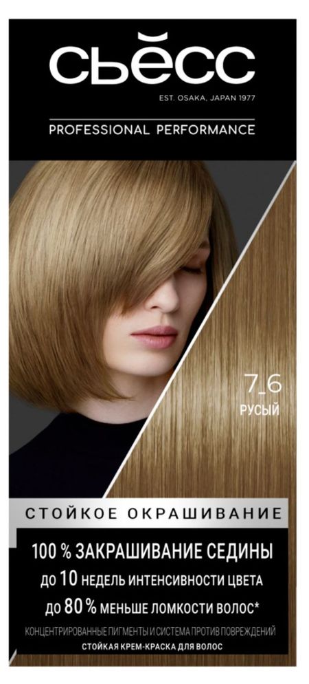 Крем-краска стойкая для волос Сьёсс Color Русый тон 7-6, 115 мл