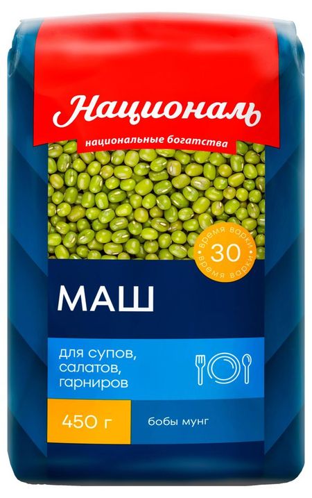 Маш Националь, 450 г маша царева ненавижу хочу или кое что о мачо