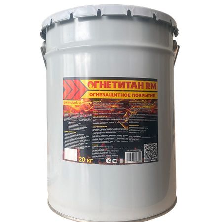 Эмаль огнезащитная для металла Огнетитан RM серая 20 кг