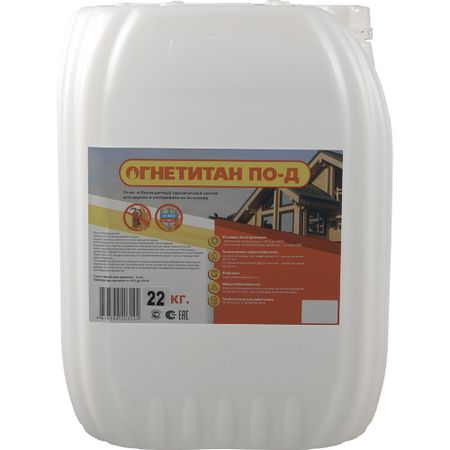 Антисептик Огнетитан ПО-Д огнебиозащитный I и II группа розовый 22 кг