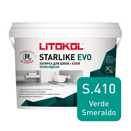 Затирка эпоксидная Litokol Starlike Evo s.410 изумрудный 5 кг для опытов lori выращивание кристаллов кораллы изумрудный коралл