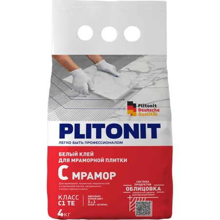 Клей для плитки/ керамогранита/ мозаики/ камня Plitonit С Мрамор белый класс C2 TE 4 кг супер жидкий клей булаен 502 50 мл
