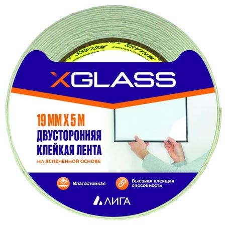 Лента клейкая X-Glass двусторонняя на вспененной основе белая 19 мм 5 м