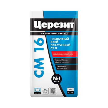 Клей для плитки/ керамогранита/ мозаики/ камня Церезит СМ 16 серый класс C2 TE 5 кг