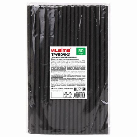 Трубочка многоразовая LAIMA Трубочки для коктейлей бумажные, прямые 5 шт прямые потенциометры sc6021n b10k b50k a10k