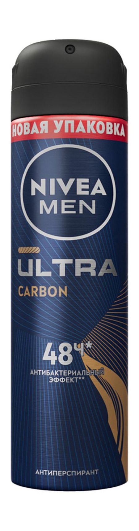 Nivea Men Ultra Carbon Антиперспирант 48 ч мотоцикл 1 1 4 дюйма 32 мм защита от удара двигателя для harley touring road king street скользящий electra glide ultra 2009 2024 19