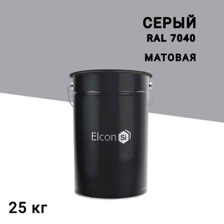 Грунт-эмаль по ржавчине 3в1 Elcon cерая RAL 7040 матовая 25 кг