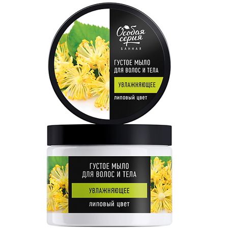 Мыло жидкое ОСОБАЯ СЕРИЯ Густое мыло для волос и тела ЛИПОВЫЙ ЦВЕТ