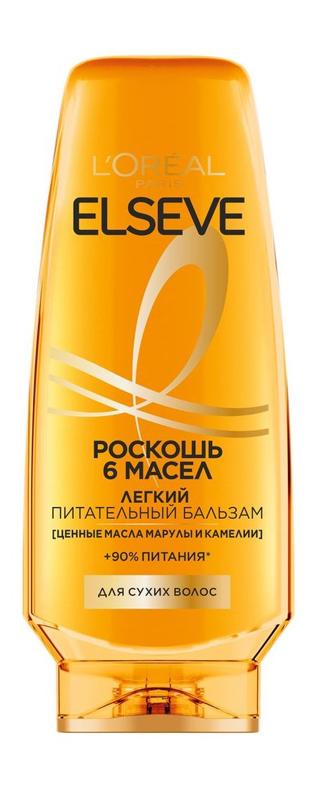L'Oreal Elseve Роскошь 6 масел Легкий питательный бальзам бальзам для губ zerapy бальзам для губ питательный смягчающий питание защита