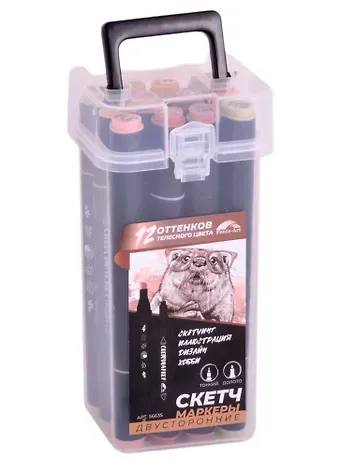 Маркеры для скетчинга двухсторонние Fenix-Art, 12 цветов, телесные оттенки