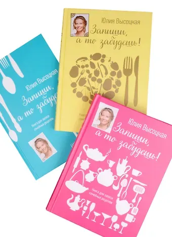 Книга для записи кулинарных рецептов А5 64 листа 