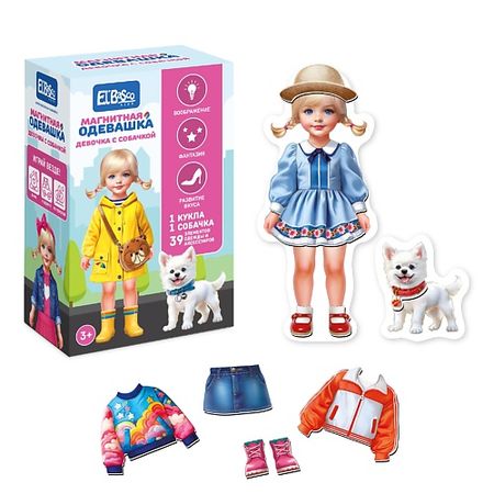Настольная игра EL'BASCO Куклы на магните с одеждой Девочка и собачка рождественские куклы spare no effort красный 40 75 см