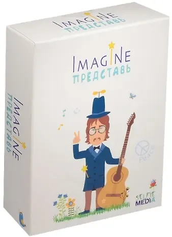 Настольная игра, SELFIE MEDIA, Imagine (Представь), 45 карт