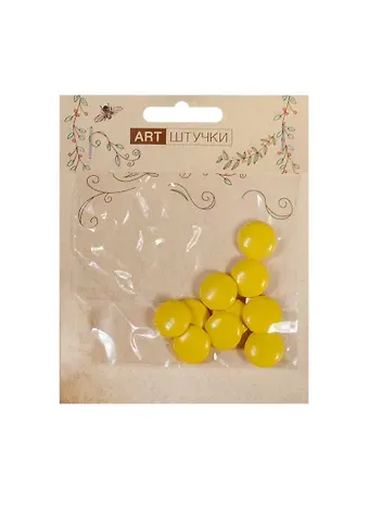 Полубусины под кожу