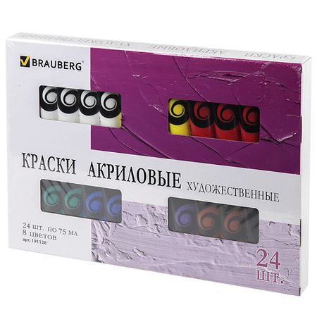 Краски BRAUBERG Краски акриловые художественные ART DEBUT мини пустышки акриловые cyziwei multicolor 50 шт