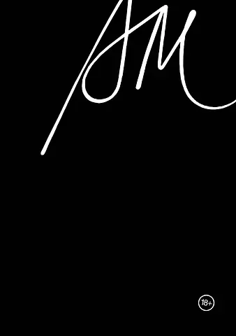 Андрей Вадимович Макаревич Комплект из двух книг 