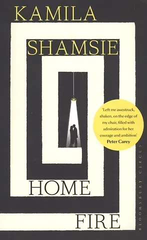 Камила Шамси Home Fire