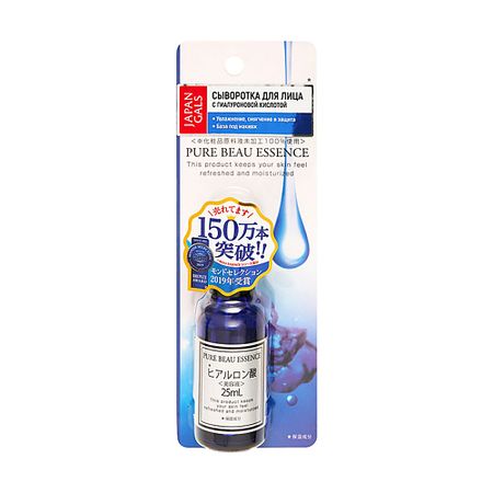 Сыворотка для лица JAPAN GALS Сыворотка с гиалуроновой кислотой Pure beau essence наклейки с логотипом на мотоцикл и велосипед для yamaha aerox v1 v2 155 aerox japan kanji