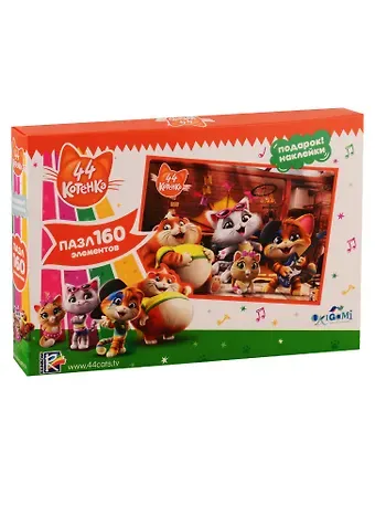 Пазл ORIGAMI 44Котенка 160Эл Домашний концерт 04977