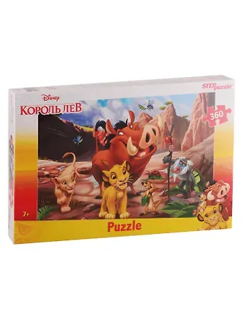 Пазл Король Лев (Disney) Step puzzle 360эл