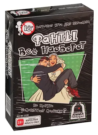 Карточная игра Witty Hooligan Фанты. Все наоборот