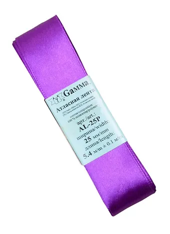 Лента атласная ТМ Gamma 25мм ( 1 ) AL-25P 5,4м №046 лиловый